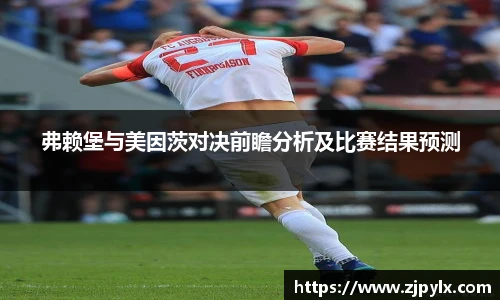 竞技宝电竞竞猜
