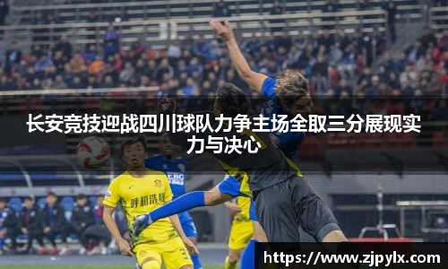 竞技宝电竞竞猜