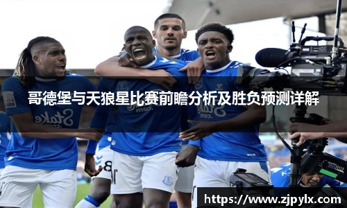 竞技宝官网