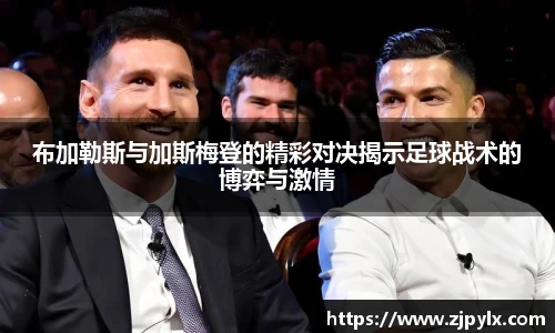 竞技宝官网