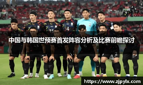 竞技宝电竞竞猜