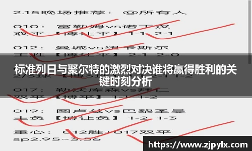 竞技宝官网