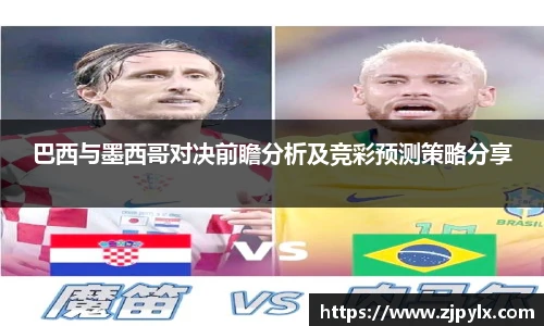 竞技宝官网