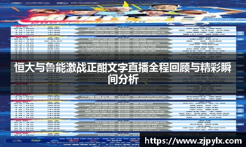 竞技宝电竞竞猜