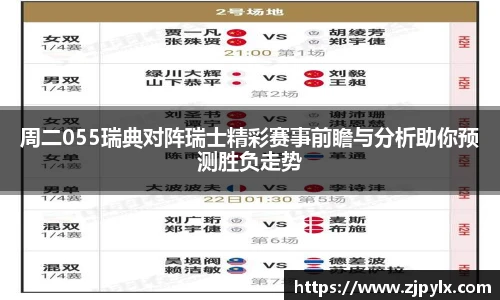 竞技宝官网网站