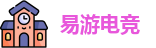 易游电竞